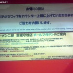 ラーメン二郎 - 食べ終わったらドンブリとコップを片付けてね