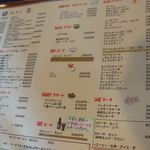 ア・ガルトン・クラブ - ランチメニュー以外はこちら。