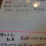 ランチは毎日替わります。3，4種を提供されています。