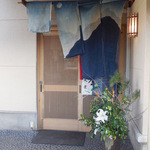 うなぎ亭 友栄 - 新年の店舗入り口