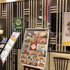 タイサバイ パルコ店