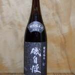 酒の やまもと - 磯自慢(静岡)