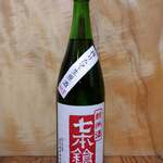 酒の やまもと - 七本槍(滋賀)