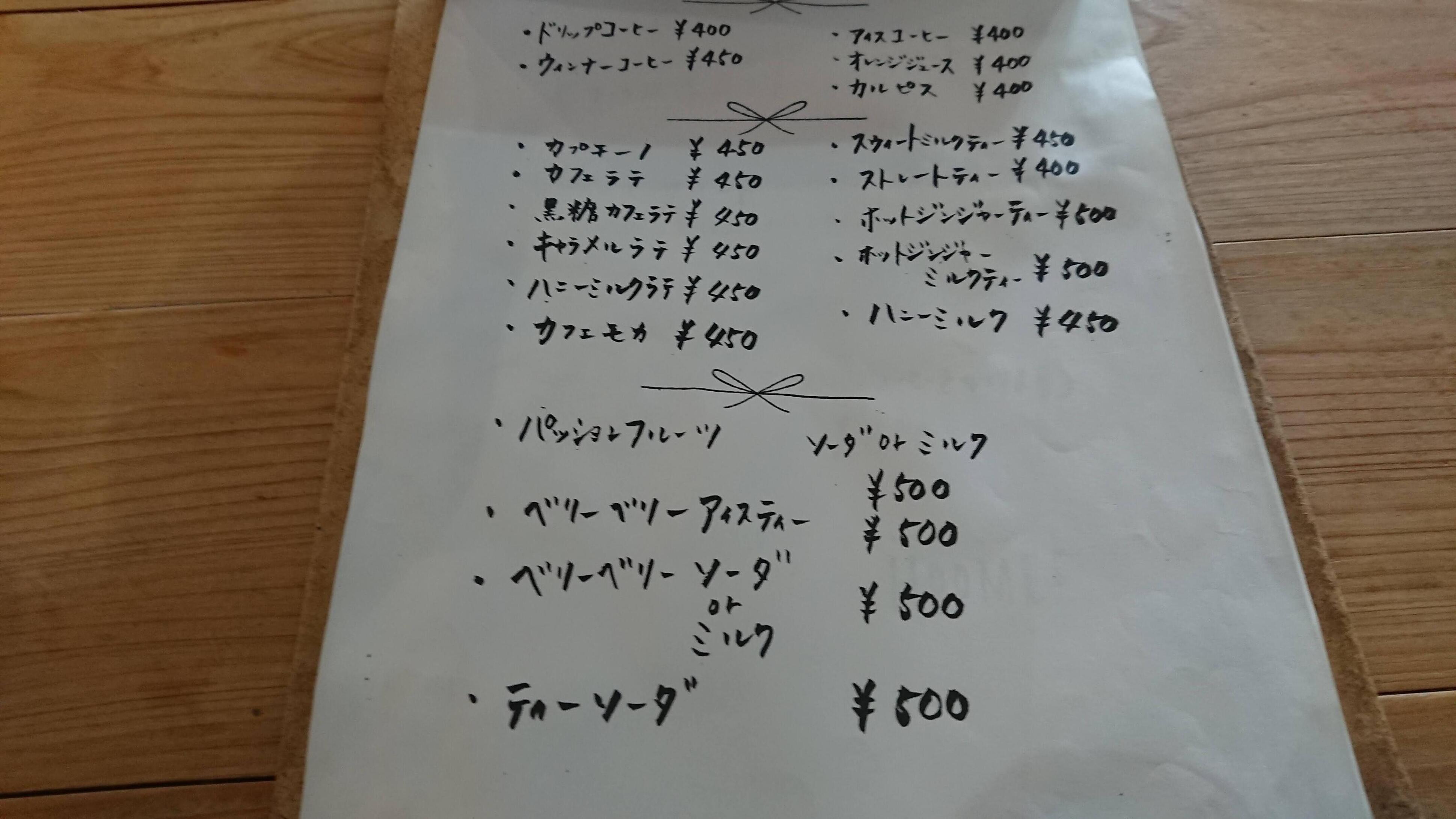 メニュー写真 : カフェ・ホーミー （CAFE HOOMEE） - 新大村