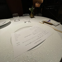 レフェルヴェソンス - 