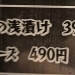 ニコーリフレ - 