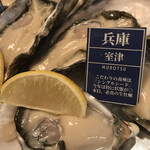 Oyster bar UOICHI - 兵庫　室津〜ふっくらぷっくら〜貝柱に甘みと風味がありました〜まみこまみこ