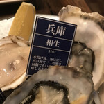 Oyster bar UOICHI - 兵庫　相生〜レモン搾り（酸味）が1番合うと思いました〜まみこまみこ
