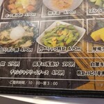 ニコーリフレ - 