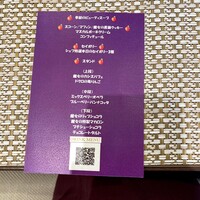 グラマシースイート ストリングスホテル名古屋 - 