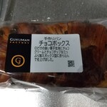 GURUMAN VITAL - チョコBOX食パン