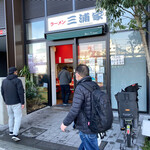 ラーメン 三浦家 - もう並びたい。