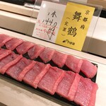 島津 - やま幸さんの鮪