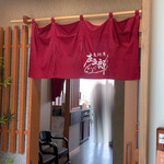 우오가시 쇼고로우 - 카마이시시  우오가시 쇼고로