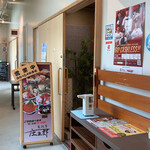 우오가시 쇼고로우