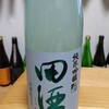 酒のかさい