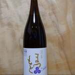 酒の やまもと - 澤屋まつもと(京都)