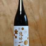 酒の やまもと - 乾坤一(宮城)