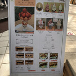 葡萄屋コウフ パークカフェ＆キッチン＆マルシェ - 