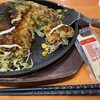 お好み焼き 貴家。 LECT店