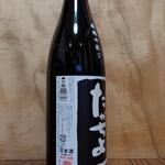 酒の やまもと - 