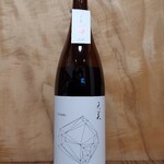 酒の やまもと - 天美(山口)