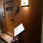 野菜割烹 あき吉 - 