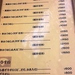 とん吉 - かつめしメニュー