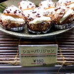 菓子工房 アンシャンテ - (2013,01/14)