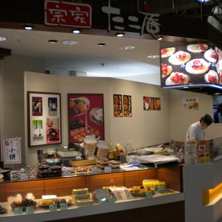 イオン 金沢八景店内でおすすめのグルメ情報をご紹介 食べログ イオン 金沢八景店内でおすすめのグルメ情報をご紹介 食べログ