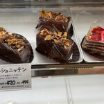 콘디토라이 모차르트 카이다점