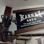 ラーメン二郎 - ！？？？！