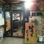 笑うだるま - 黒い看板が目印です。ランチ営業やってます。