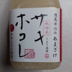 Michi No Eki Kamioka Chayakko Ichiriduka - 甘酒