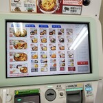 駅そば - 販売機