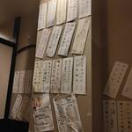 居酒屋まるや - 