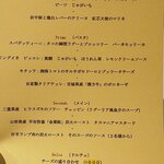 PRIMO - （2022.1）