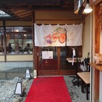 五穀豊穣のお茶屋ごはん五木茶屋 - 