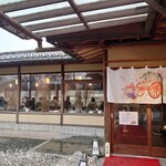 五穀豊穣のお茶屋ごはん五木茶屋 - 