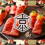 Nikubaru Kanzen Koshitsu Izakaya Miyako - 