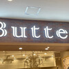 Butter - 