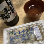 金子商店 - 