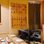 日本橋 蕎ノ字 - 