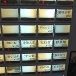 チャーシュー3枚で200円は安いよね！(°Д°)ｴｯ!?