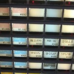 「紅辛ラーメン」！？Σ(￣ロ￣lll)