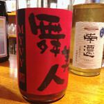 Spice Drunker やぶや - 