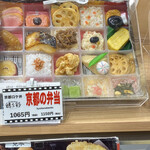 旅弁当 駅弁にぎわい - 