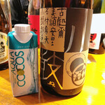 Spice Drunker やぶや - 