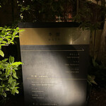 THE SODOH HIGASHIYAMA KYOTO - 