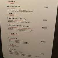 焼肉矢澤 京都 - 